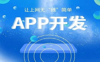 健身APP開發(fā)的關(guān)鍵是什么？