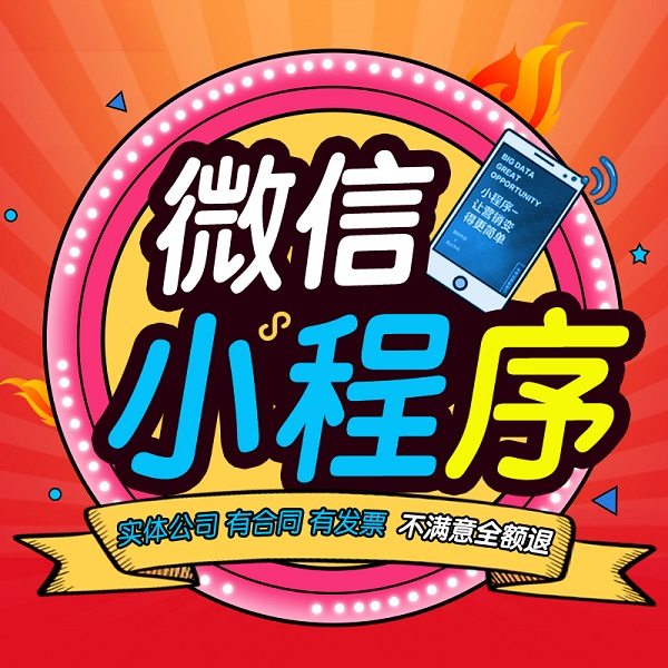 哪些行業(yè)在線預(yù)約小程序比較適用？