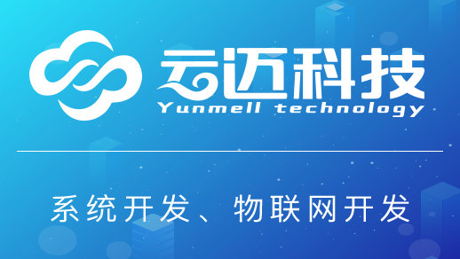 智慧園區(qū)管理系統(tǒng)開發(fā)有哪些核心功能？