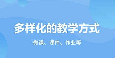 云課堂APP開發(fā)，引領(lǐng)學(xué)習(xí)革新浪潮