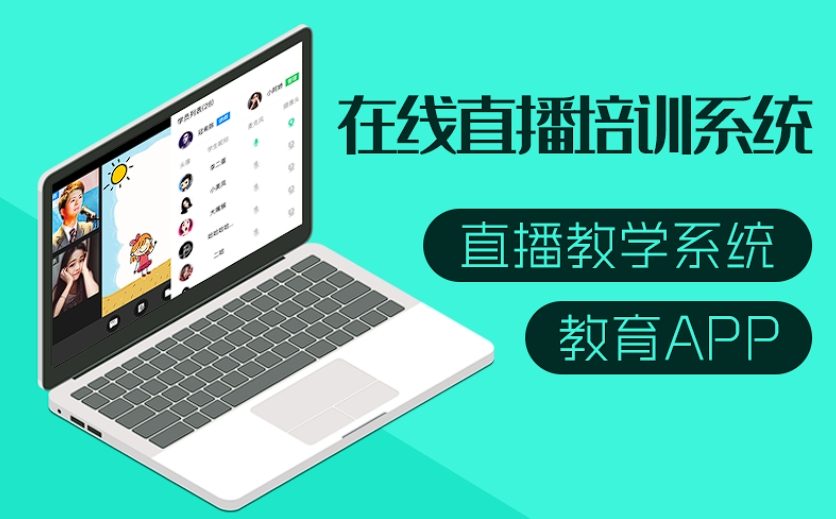 廣東開啟英語(yǔ)學(xué)習(xí)新紀(jì)元：專業(yè)英語(yǔ)學(xué)習(xí)APP定制開發(fā)